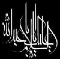 کلیپ به مناسبت ماه محرم- 95
