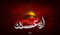 کلیپ به مناسبت اربعین حسینی- 95