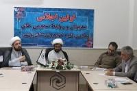 برگزاری دوره آموزشی در استان بوشهر