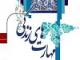 مهارتهای ده گانه زندگی