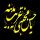 اهداف و انگيزه های امام حسن عليه السلام از پذيرش صلح