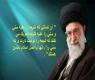 آیا برگزاری جشن نهم ربیع الاول یا همان عیدالزهرا صحیح است ؟