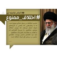 از سکوت جبهه متکلمان تا یک جشن افراطی