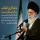 چگونگی قیام 19 دی قم