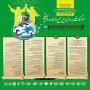 نخستین کنگره بین المللی راهکارهای گسترش فرهنگی غدیر و ترویج نهج البلاغه در جهان
