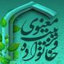 شرکت در کنفرانس بینالمللی خانواده و تربیت معنوی