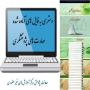 محتواهای مورد نیاز طلاب در عرصه پژوهش