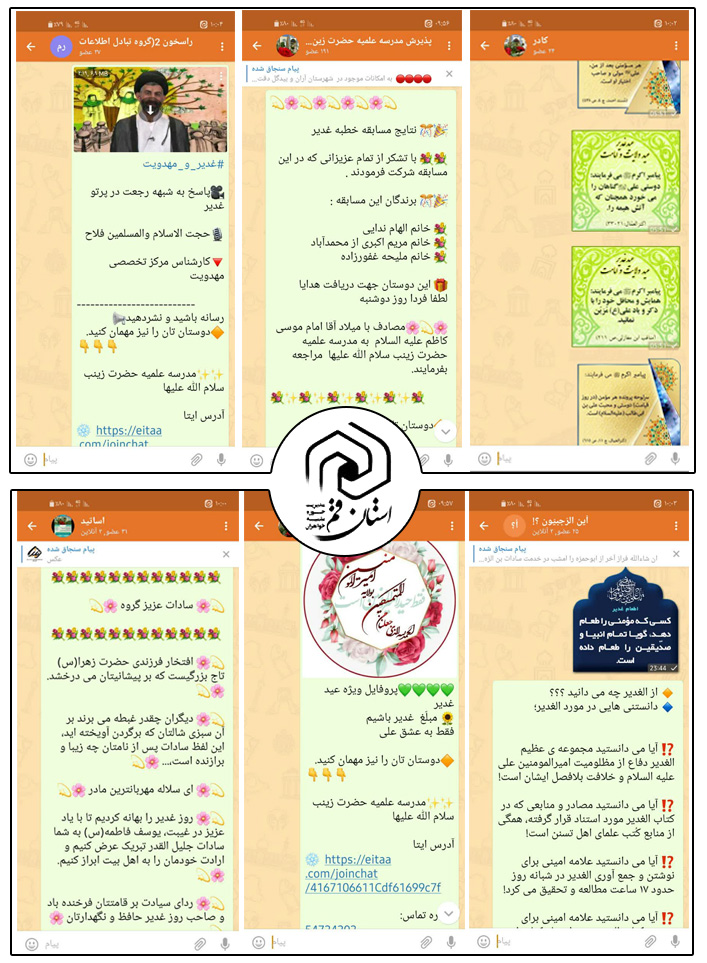 http://www.whc.ir/image_gallery/file/large_46056.jpg