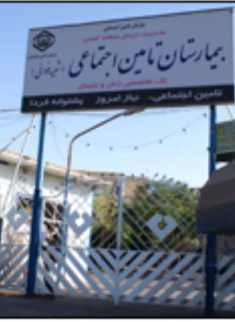شبیه خوانی