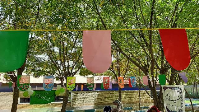 جشن غذیر