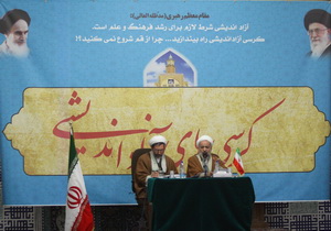 Description: نقش قرآن در اجتهاد امروز و درسهای حوزه