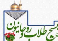 نخستین نشست شورای مشورتی و راهبردی بسیج طلاب حوزههای علمیه خواهران برگزار شد