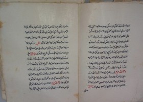 كشف نسخههای خطی قرآنی در مصر