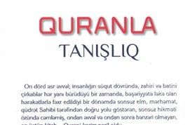 کتاب «آشنایی با قرآن» به زبان آذری منتشر شد