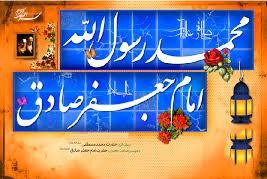 گرامیداشت اعیاد ۱۷ ربیع در مسجد رسول ص استانبول