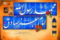 گرامیداشت اعیاد ۱۷ ربیع در مسجد رسول ص استانبول