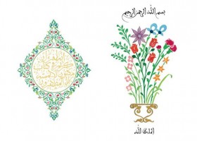 قرآننویسی ۶۷ هزار بانوی بیسواد مراکشی