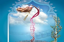 آموزش احکام به زبان آلمانی در اتریش