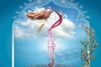آموزش احکام به زبان آلمانی در اتریش