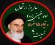 انقلاب درونی