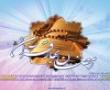 رمضان ، بهار قرآن