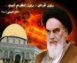 تجدید میثاق پرشور و انقلابی طلاب خواهر برازجانی در روز جهانی قدس