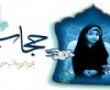 رایحه دل انگیز الهی