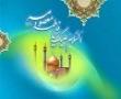 بانوی کریمه