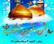 جشن بزرگ