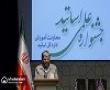 افتخاری دیگر در جشنواره علمی اساتید فقه و اصول رقم خورد