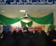 جشن میلاد امام مهربانی ها در مدرسه علمیه الزهرا گناوه برگزار شد