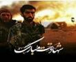 شهید راه حسین