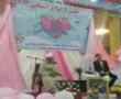 جشن ازدواج آسان برگزارشد