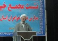 راهاندازی جامعه خیرین حوزه خواهران در ۲۰ استان کشور تا پایان شهریور