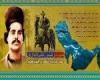 رئیس علی دلواری نماد مقاومت با استعمار