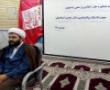 جلسه مشاوره طب اسلامی