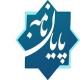 نرم افزار موبایل پایان نامه رونمایی شد.