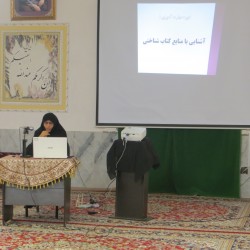 گلستان-برگزاری دوره مهارت افزائی پژوهشی