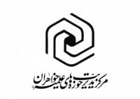 سعادت انسان با نحوه تفکر وی نسبت به سعادت ارتباط مستقیم دارد