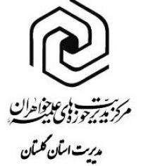 برگزاری کارگاهی با محوریت خانواده موفق