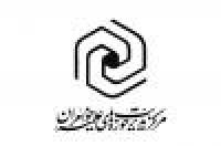 همایش قرآن ویژه بانوان در ناگپور هند برگزار شد