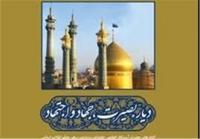 انتشار کتاب