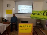 کارگاه علمی افزایش جمعیت