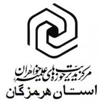 وظیفه حوزه علمیه کمک کردن به تحقق انقلاب نهایی است
