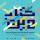 برگزاری همزمان نمایشگاه کتاب استانی با نمایشگاه بینالمللی کتاب دین