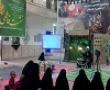 دانش افزایی معارف فاطمی در برازجان برگزار شد