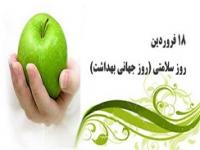 نشست «سلامت باروری» در مدرسه علمیه خواهران الزهرا(س) بندرعباس برگزار شد