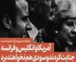 طلاب مدرسه علمیه حضرت رقیه برازجان حمله مستکبران جهانی آمریکا، فرانسه و انگلیس به سوریه را محکوم اعلام کردند