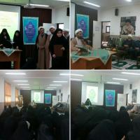 برگزاری دومین جشنواره کتاب یار حوزه علمیه خواهران مازندران