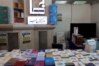 «دررالکلام فاطمی (س)» و «رهنمودهایی به طلاب و دانشجویان جوان»، پر فروشهای نشر هاجر در نمایشگاه کتاب تهران